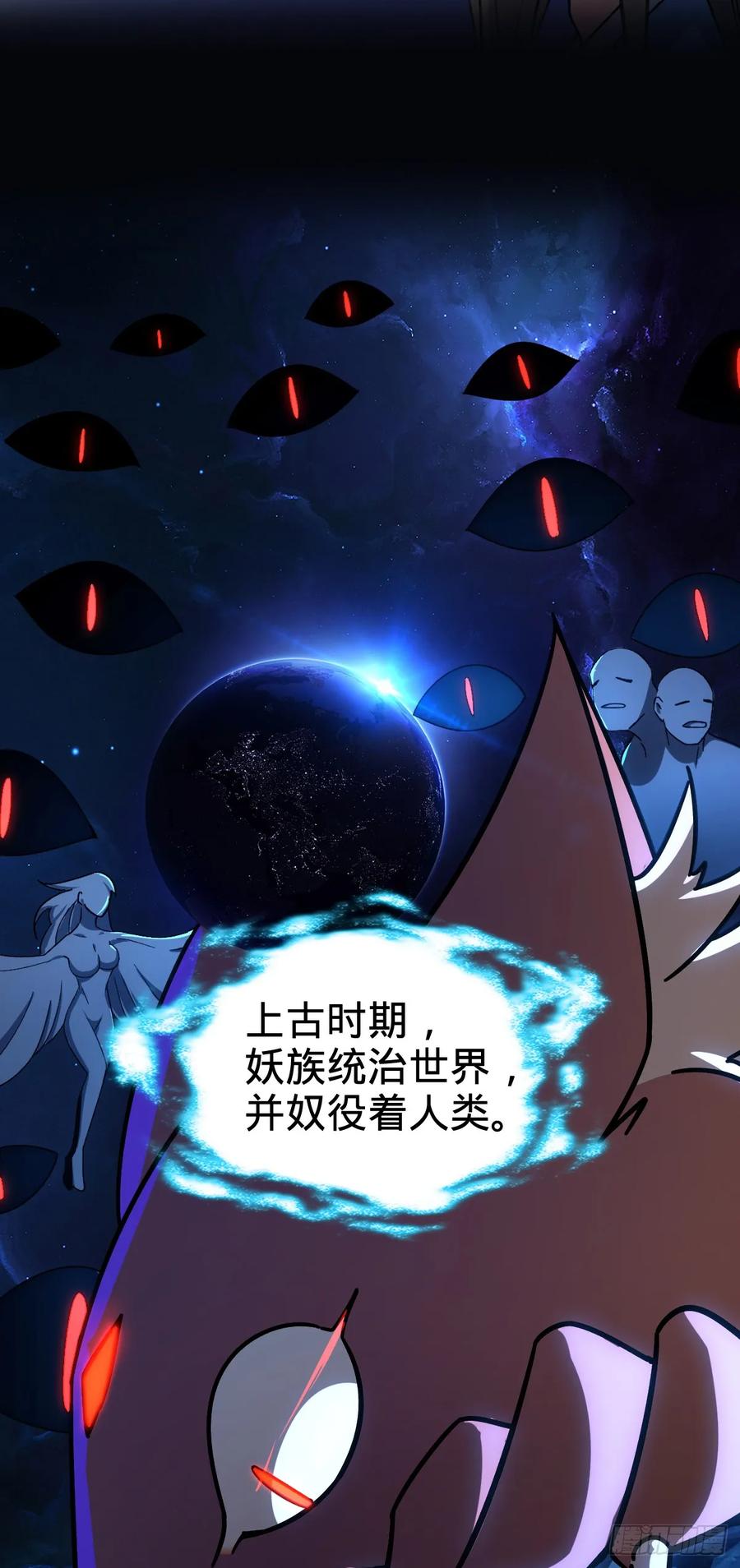《我的师傅每到大限才突破》25 练气十二层之上 第27页
