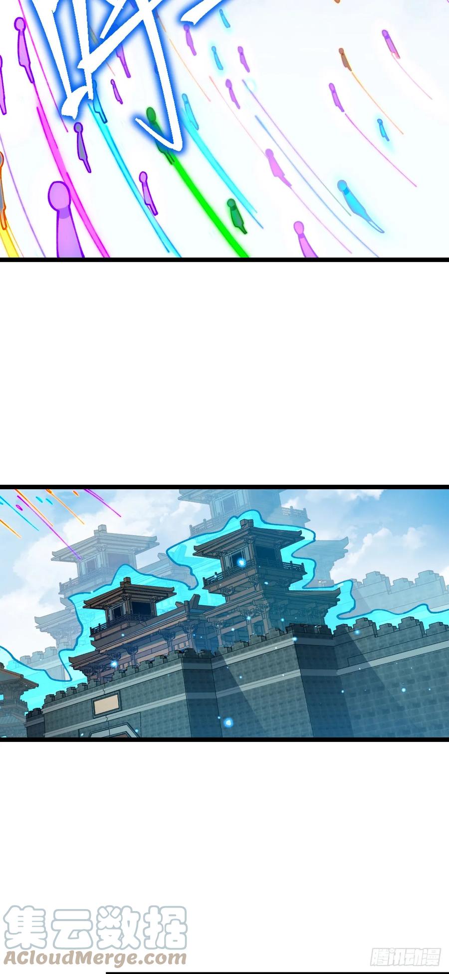 《我的师傅每到大限才突破》25 练气十二层之上 第43页