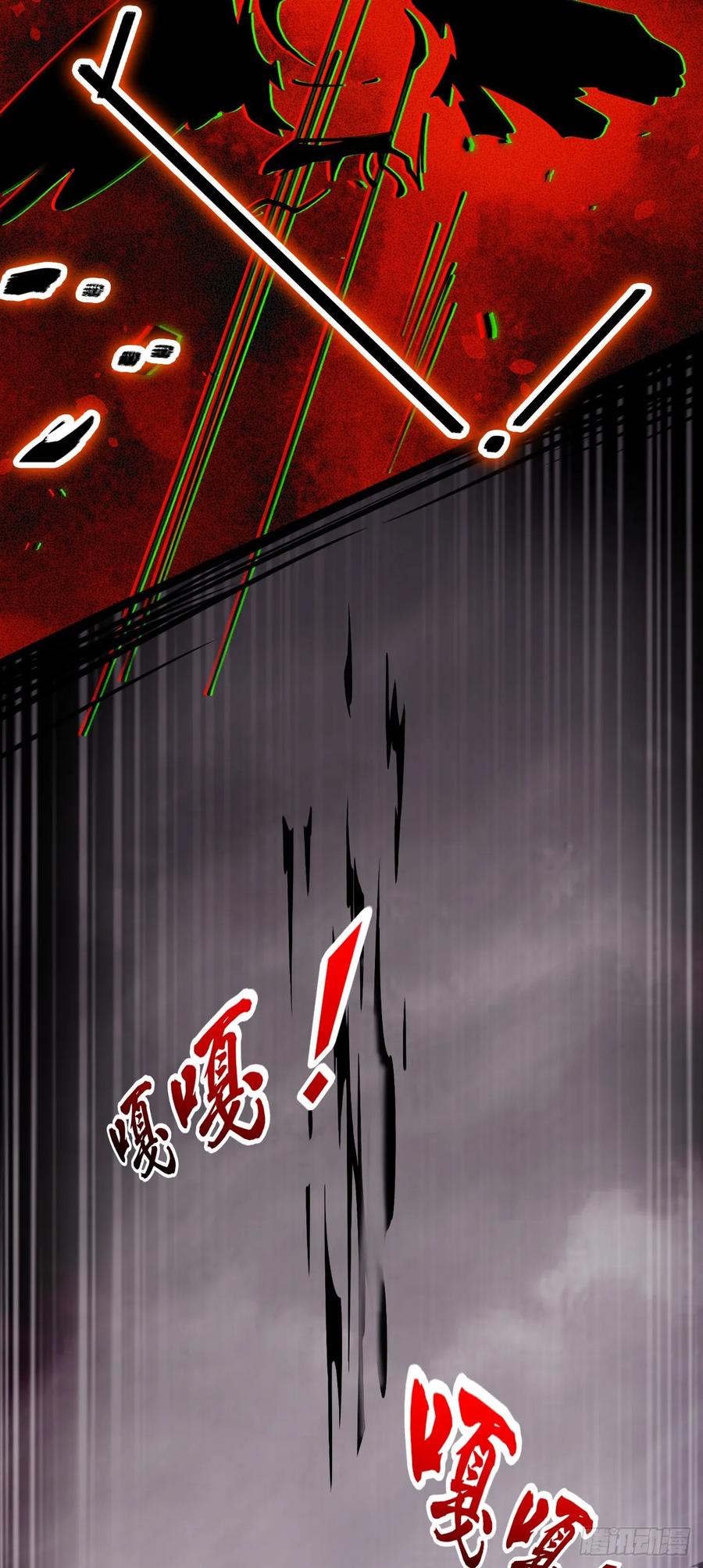 《我的师傅每到大限才突破》25 练气十二层之上 第9页