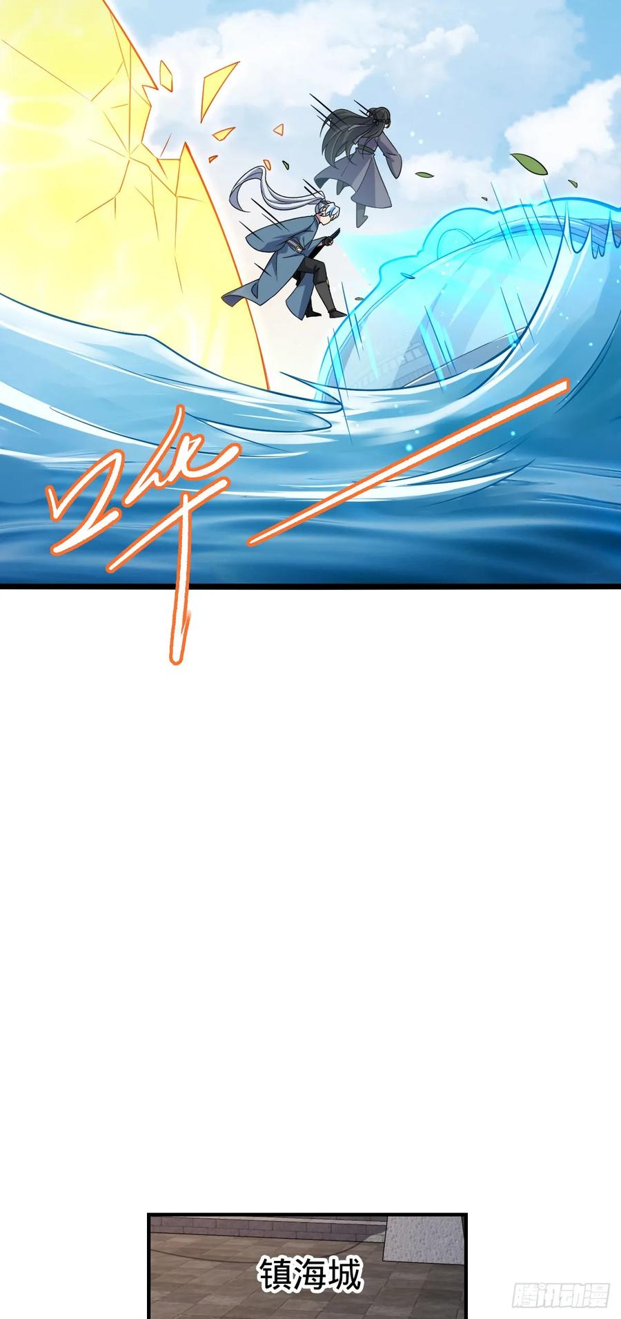 《我的师傅每到大限才突破》25 练气十二层之上 第14页