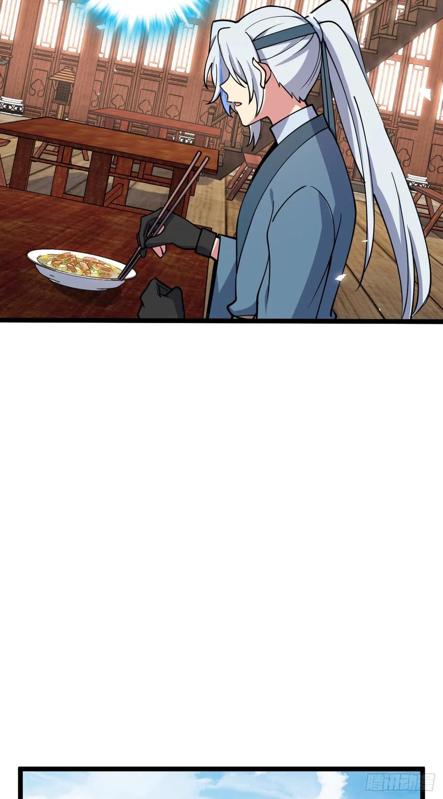 《我的师傅每到大限才突破》26 小孩子才做选择 第38页