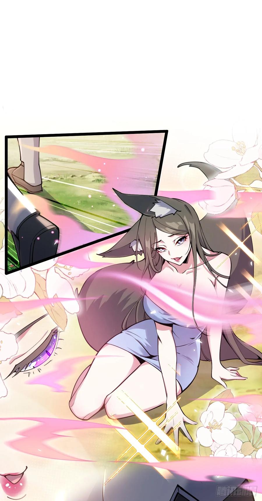《我的师傅每到大限才突破》26 小孩子才做选择 第42页