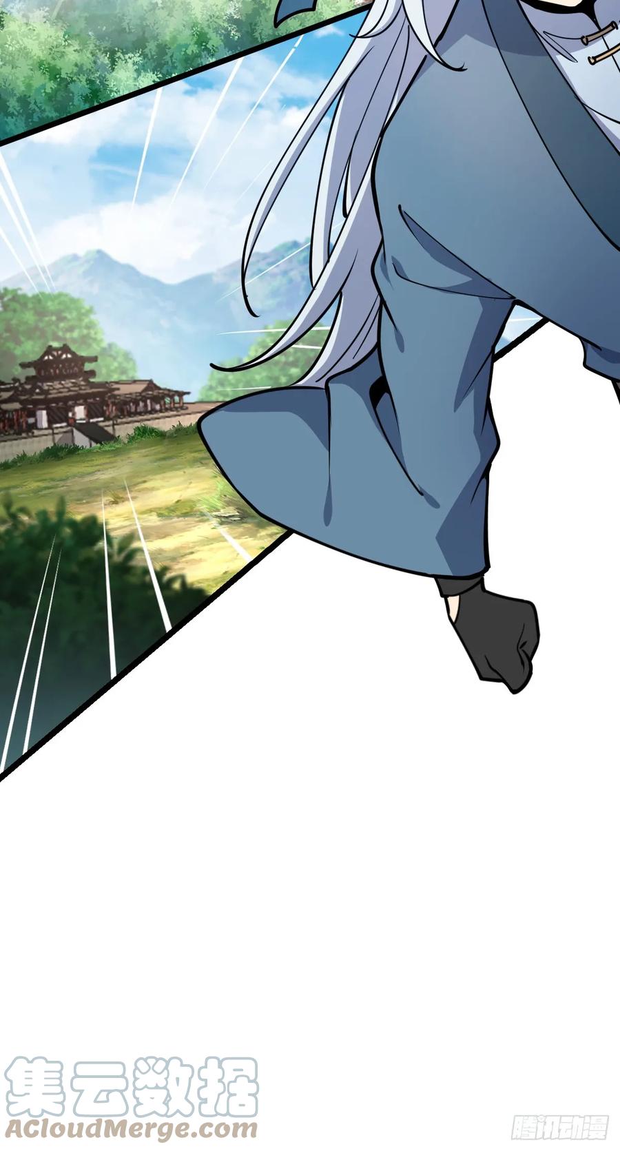 《我的师傅每到大限才突破》26 小孩子才做选择 第10页