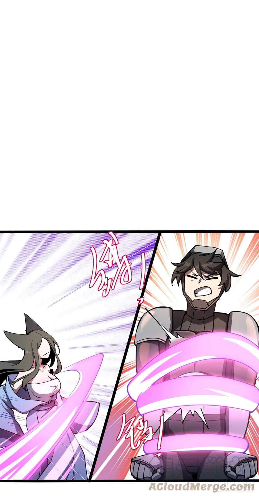 《我的师傅每到大限才突破》26 小孩子才做选择 第46页