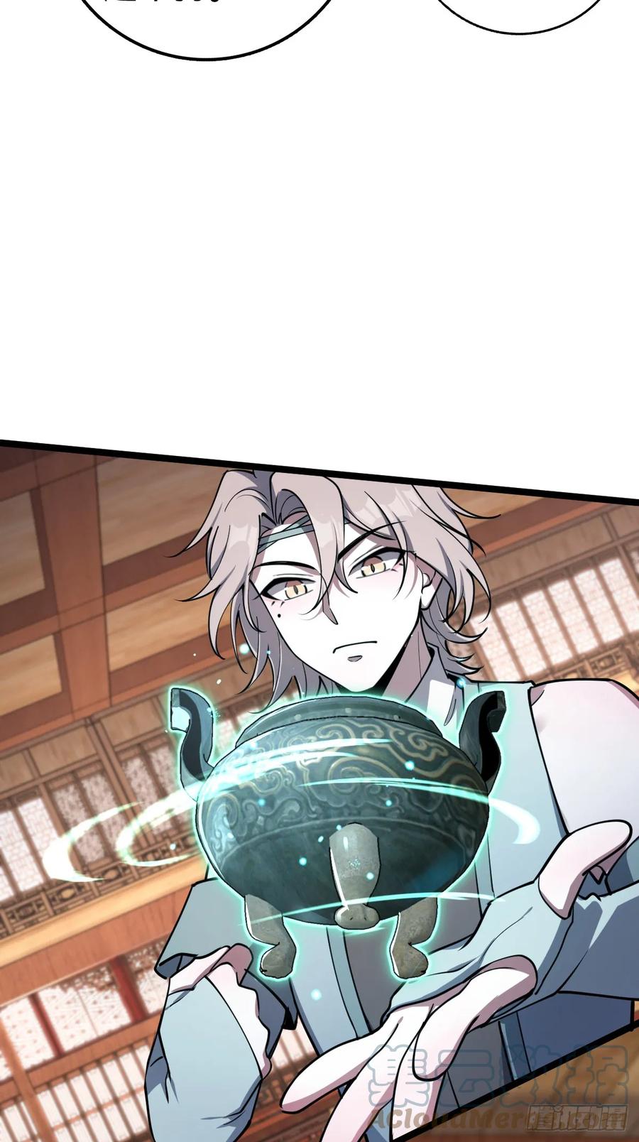 《我的师傅每到大限才突破》26 小孩子才做选择 第22页