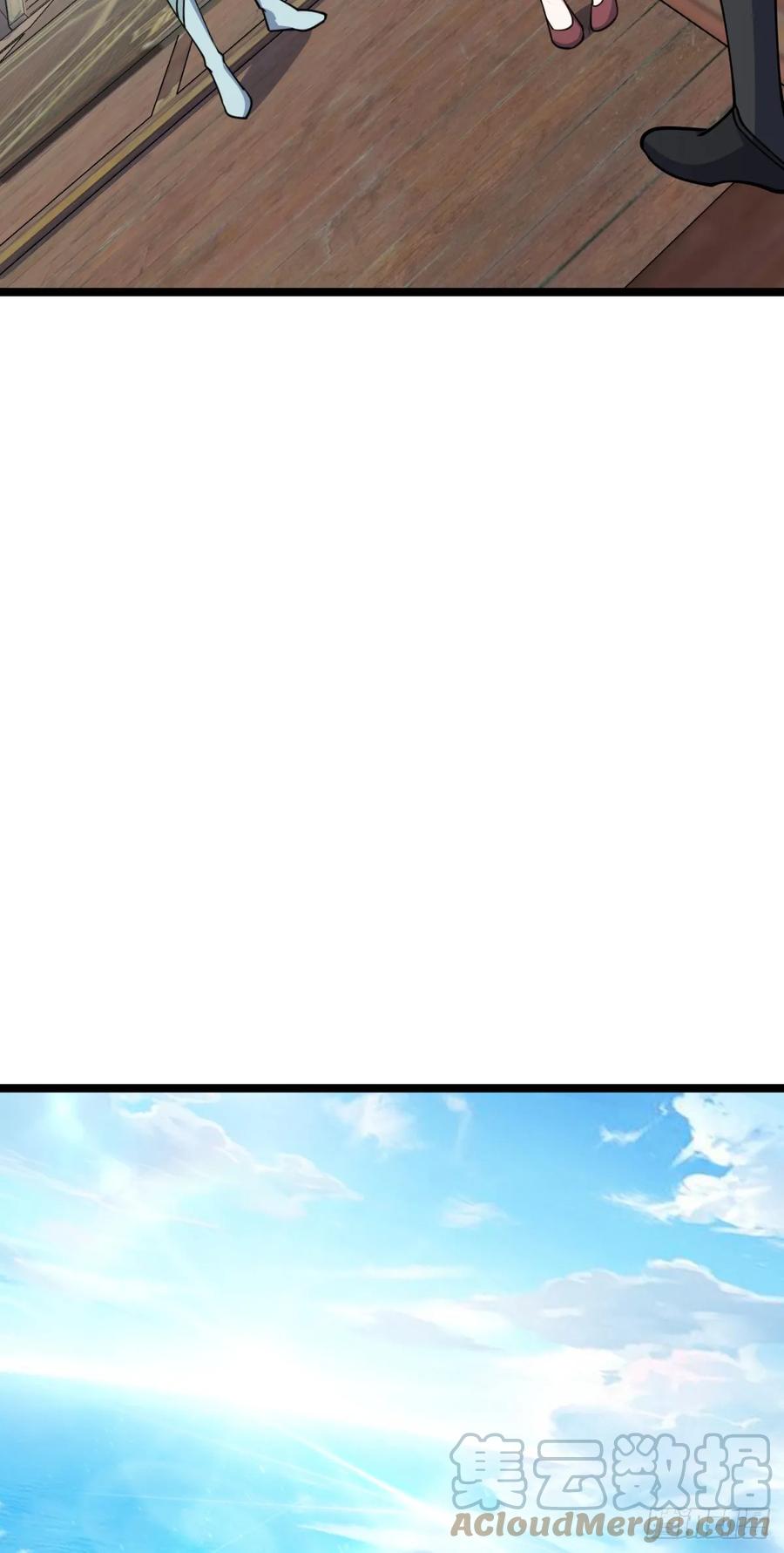 《我的师傅每到大限才突破》26 小孩子才做选择 第55页