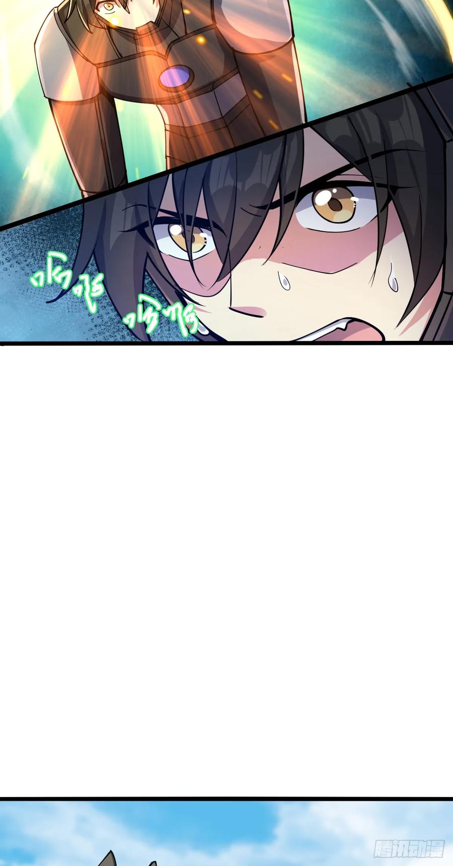 《我的师傅每到大限才突破》26 小孩子才做选择 第44页