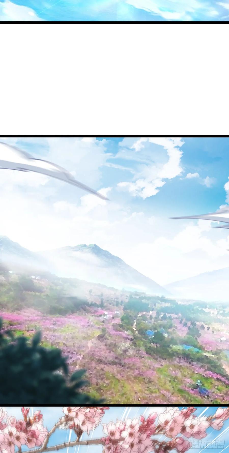 《我的师傅每到大限才突破》26 小孩子才做选择 第56页