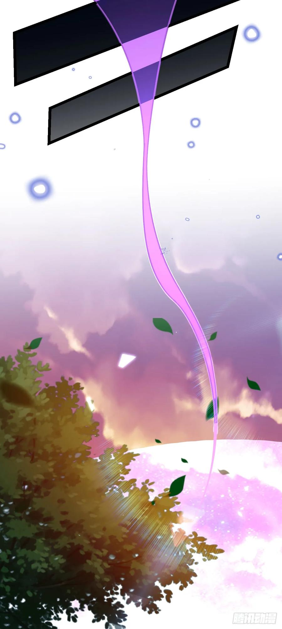 《我的师傅每到大限才突破》27 梦境 第35页