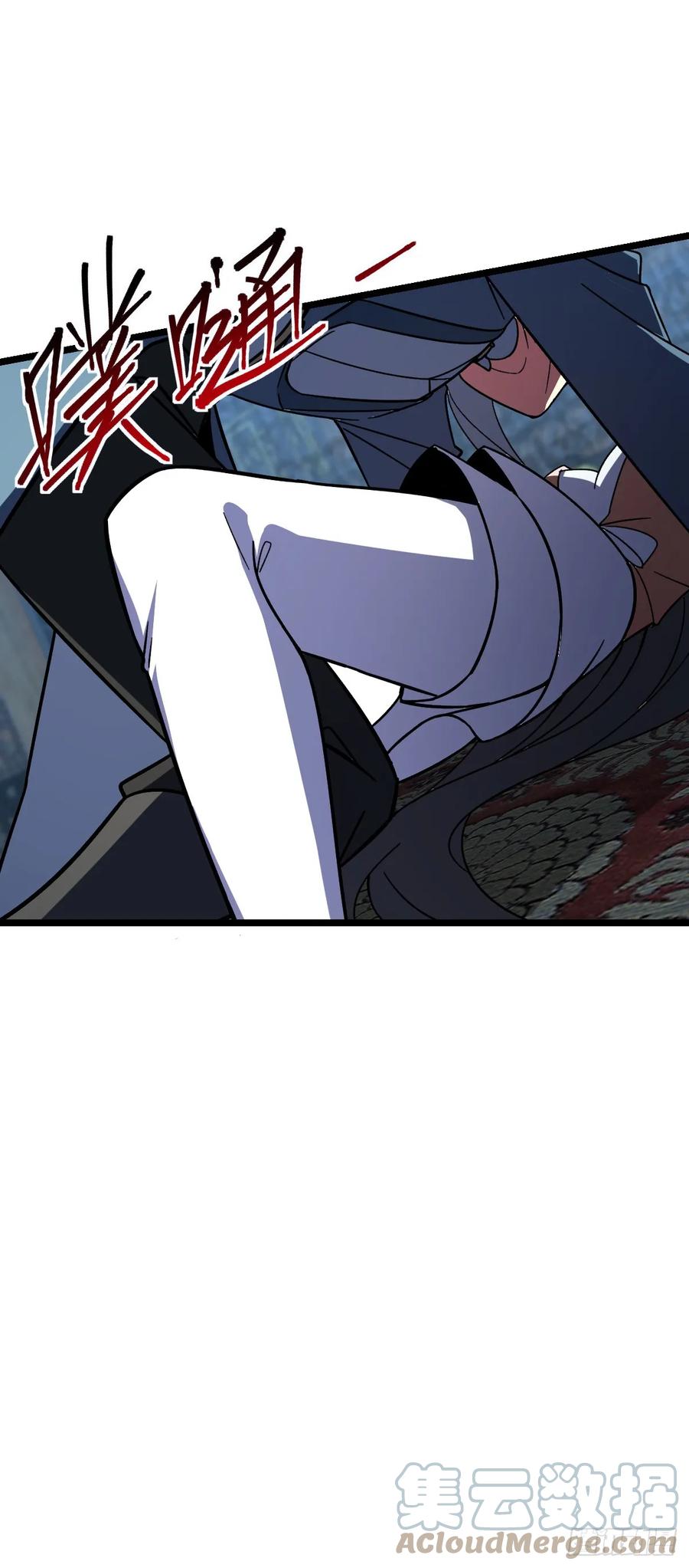 《我的师傅每到大限才突破》27 梦境 第43页