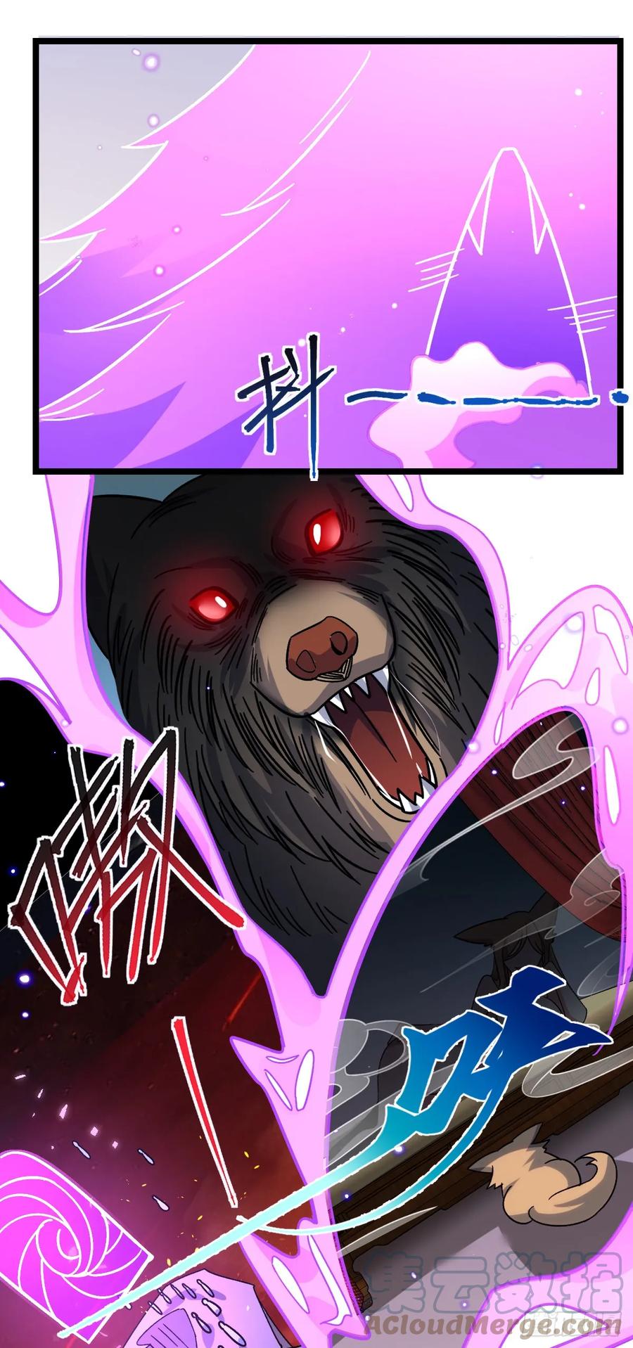 《我的师傅每到大限才突破》27 梦境 第58页