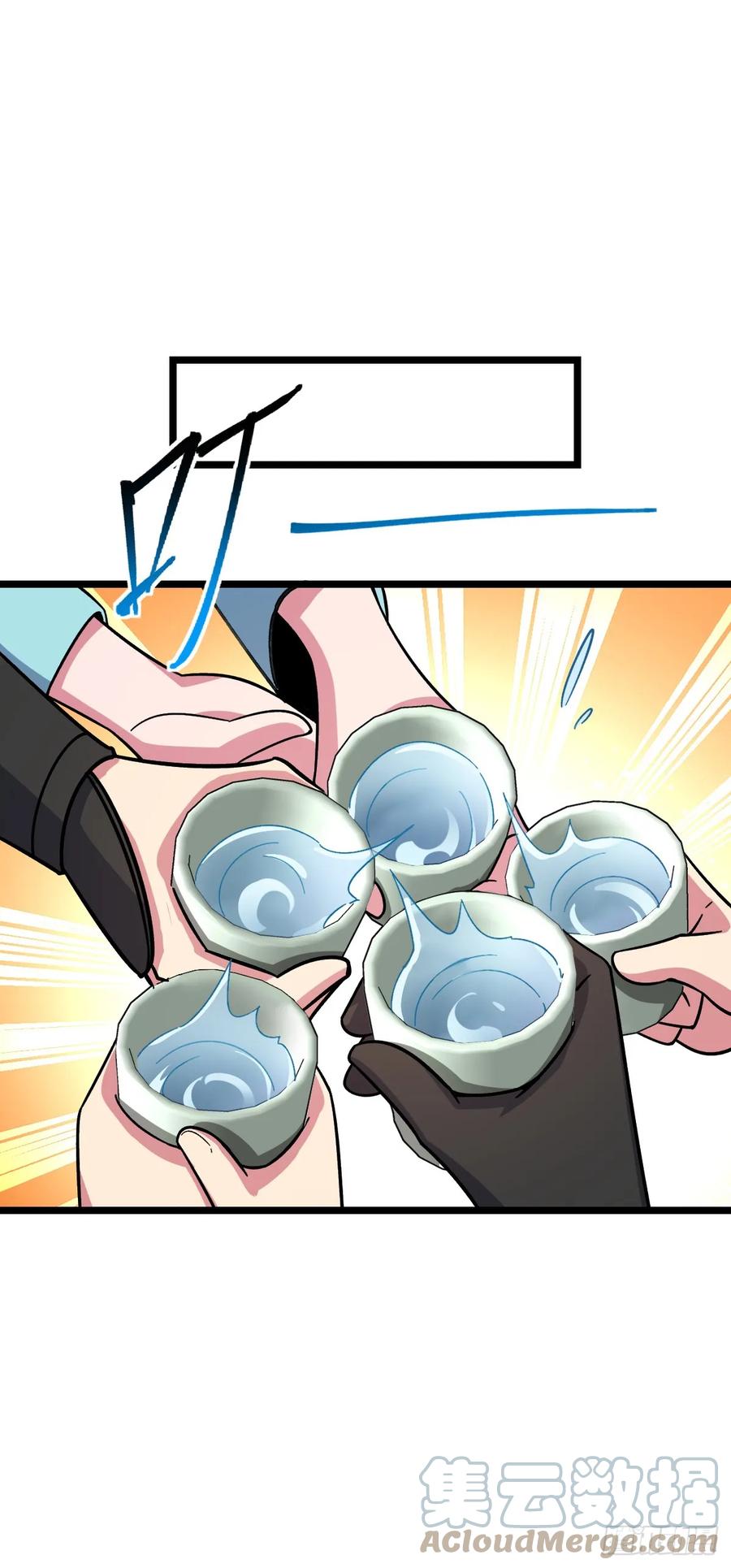 《我的师傅每到大限才突破》27 梦境 第19页