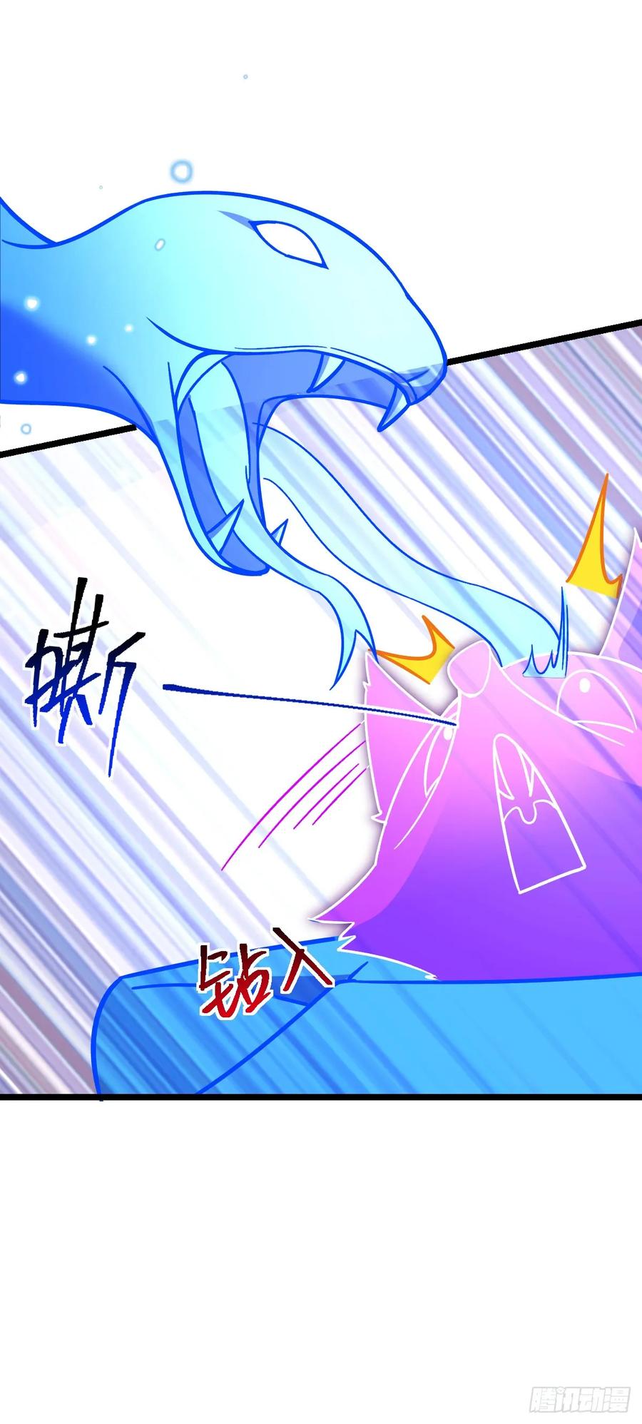 《我的师傅每到大限才突破》27 梦境 第56页