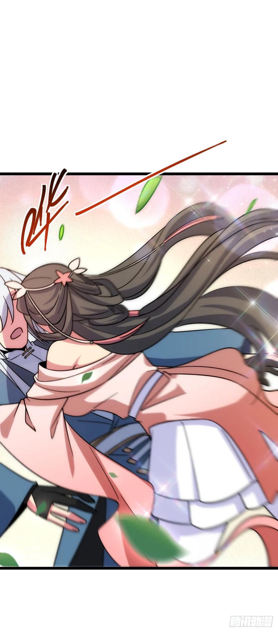 《我的师傅每到大限才突破》27 梦境 第38页