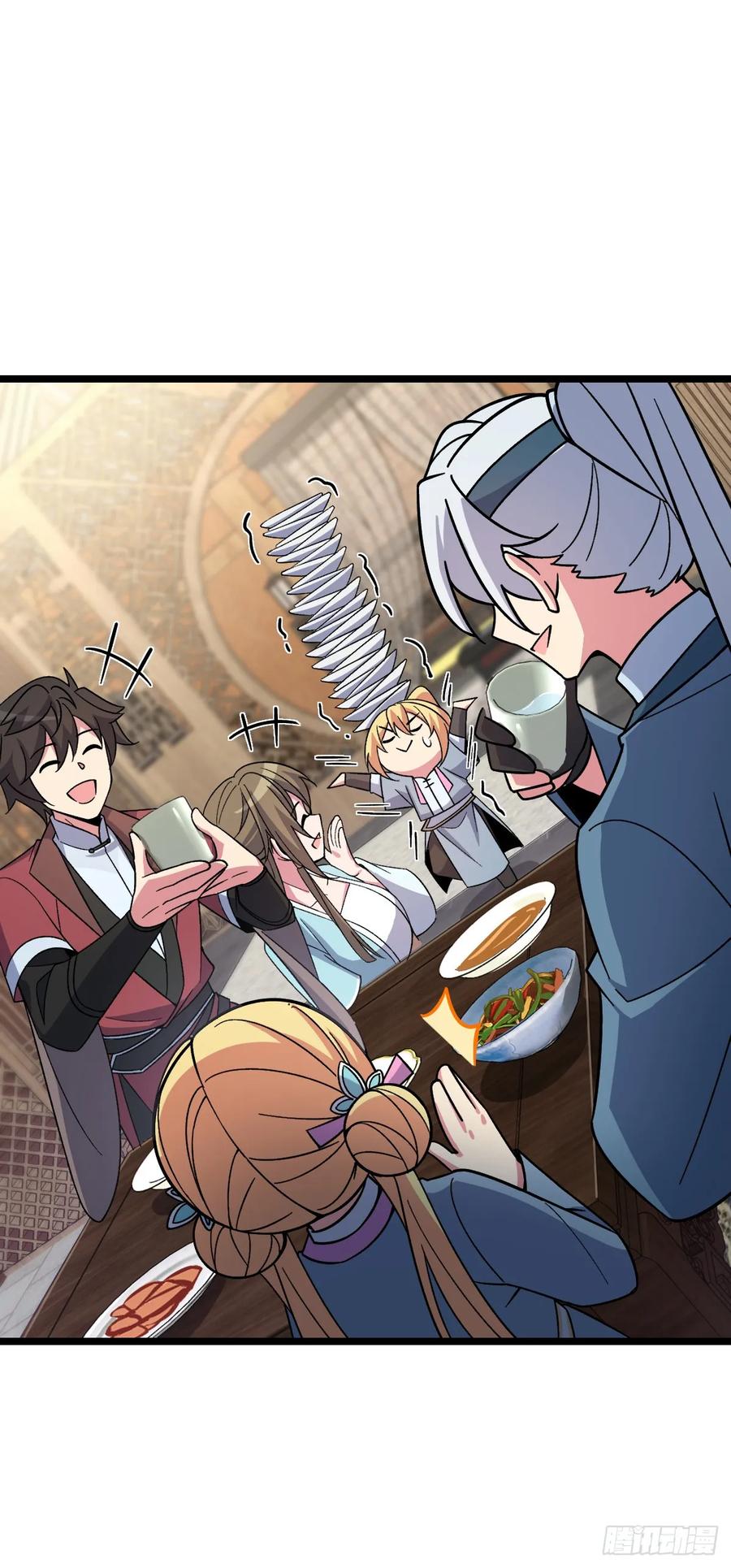 《我的师傅每到大限才突破》27 梦境 第20页