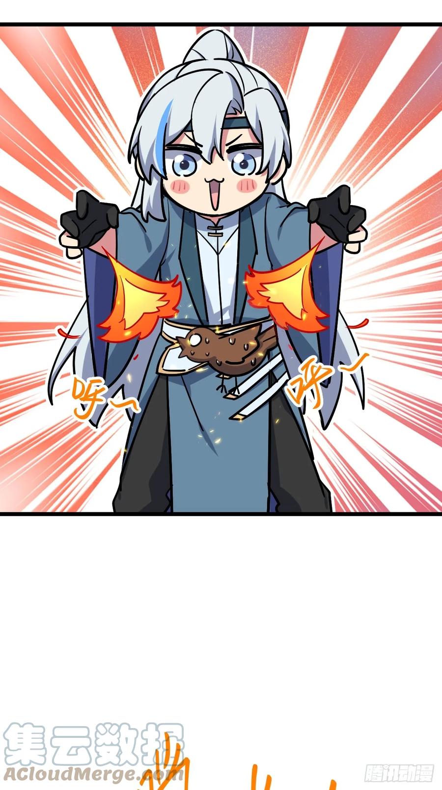 《我的师傅每到大限才突破》02 战堂任务凶 第82页