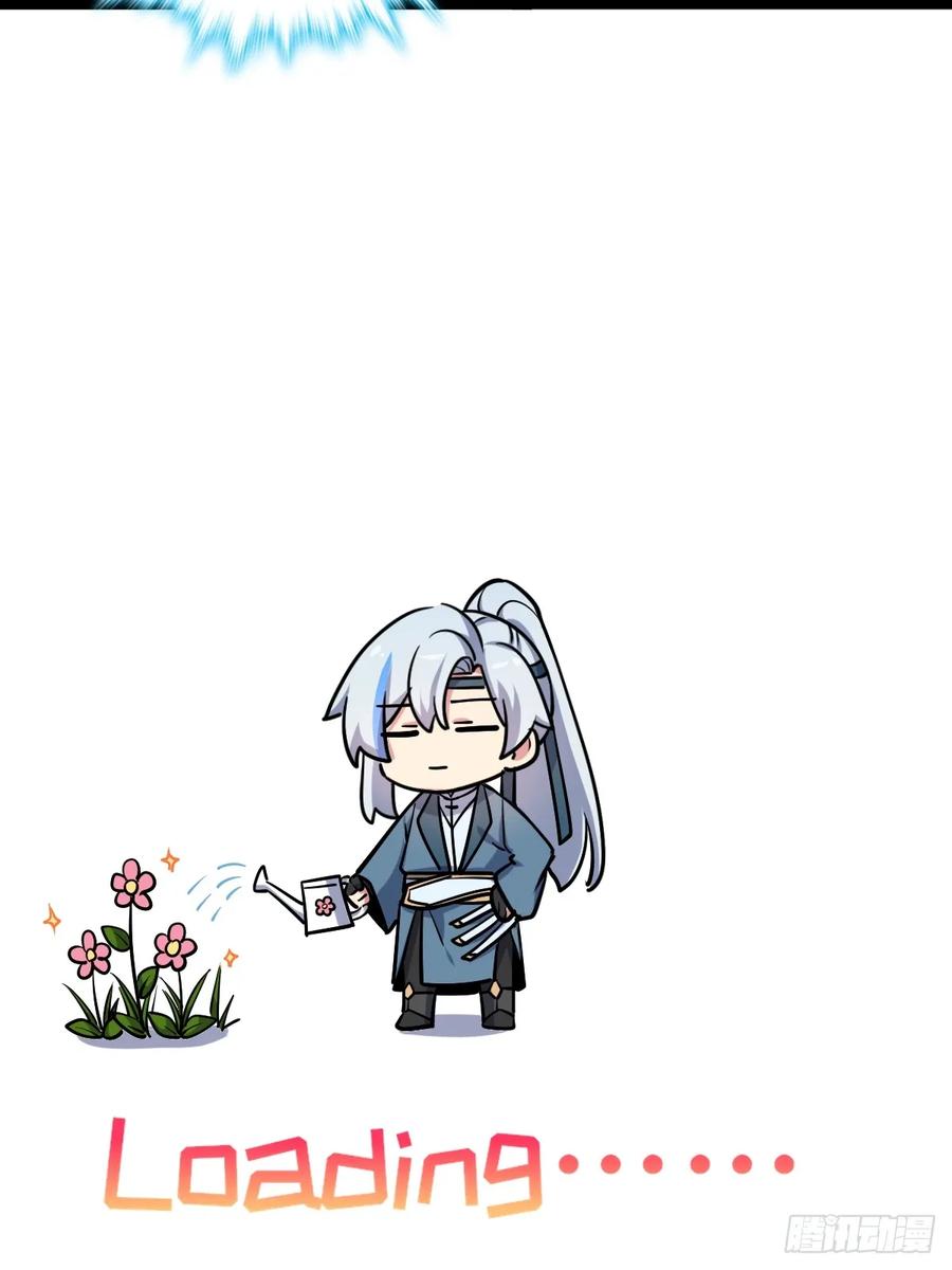 《我的师傅每到大限才突破》02 战堂任务凶 第48页