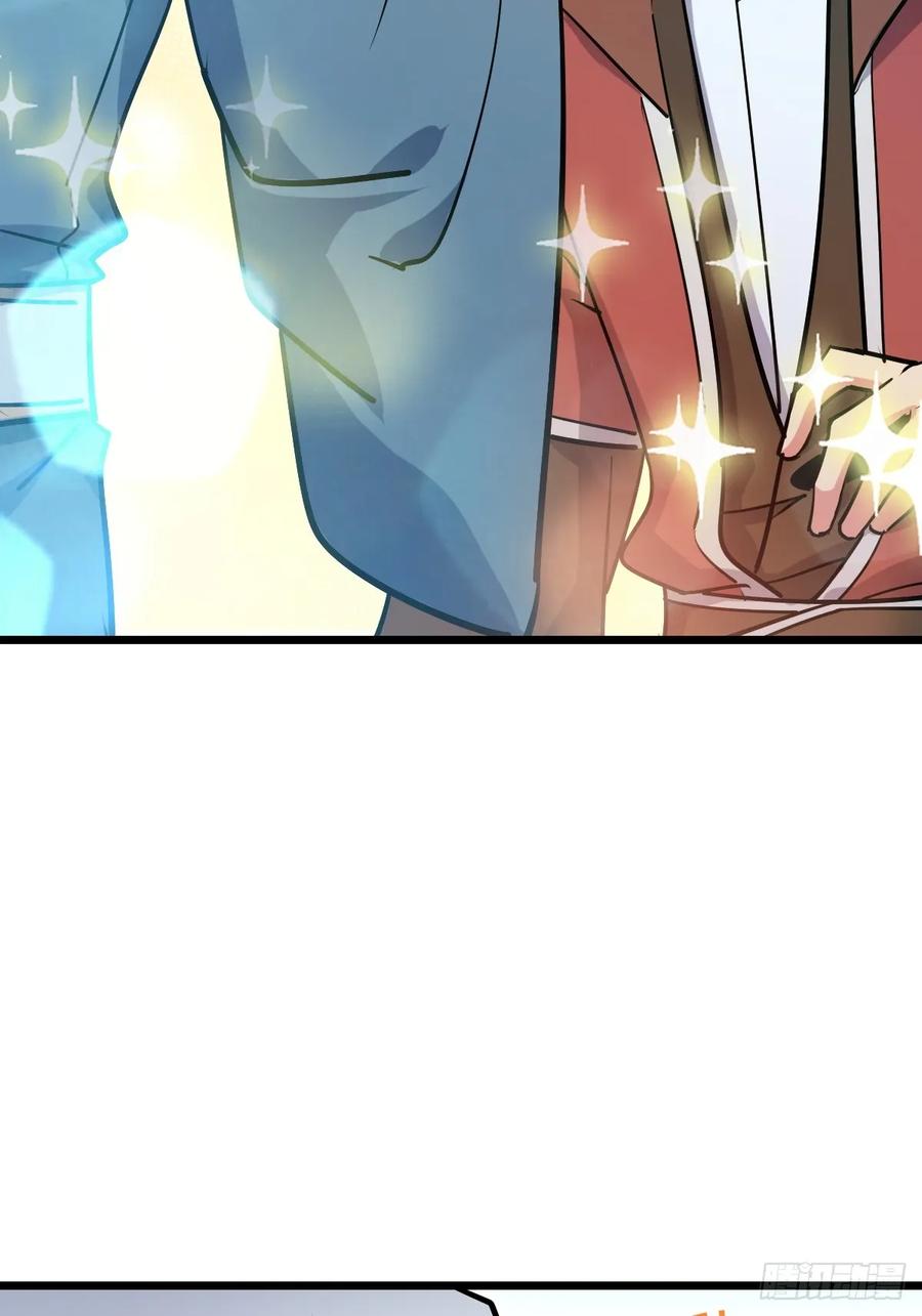 《我的师傅每到大限才突破》02 战堂任务凶 第15页