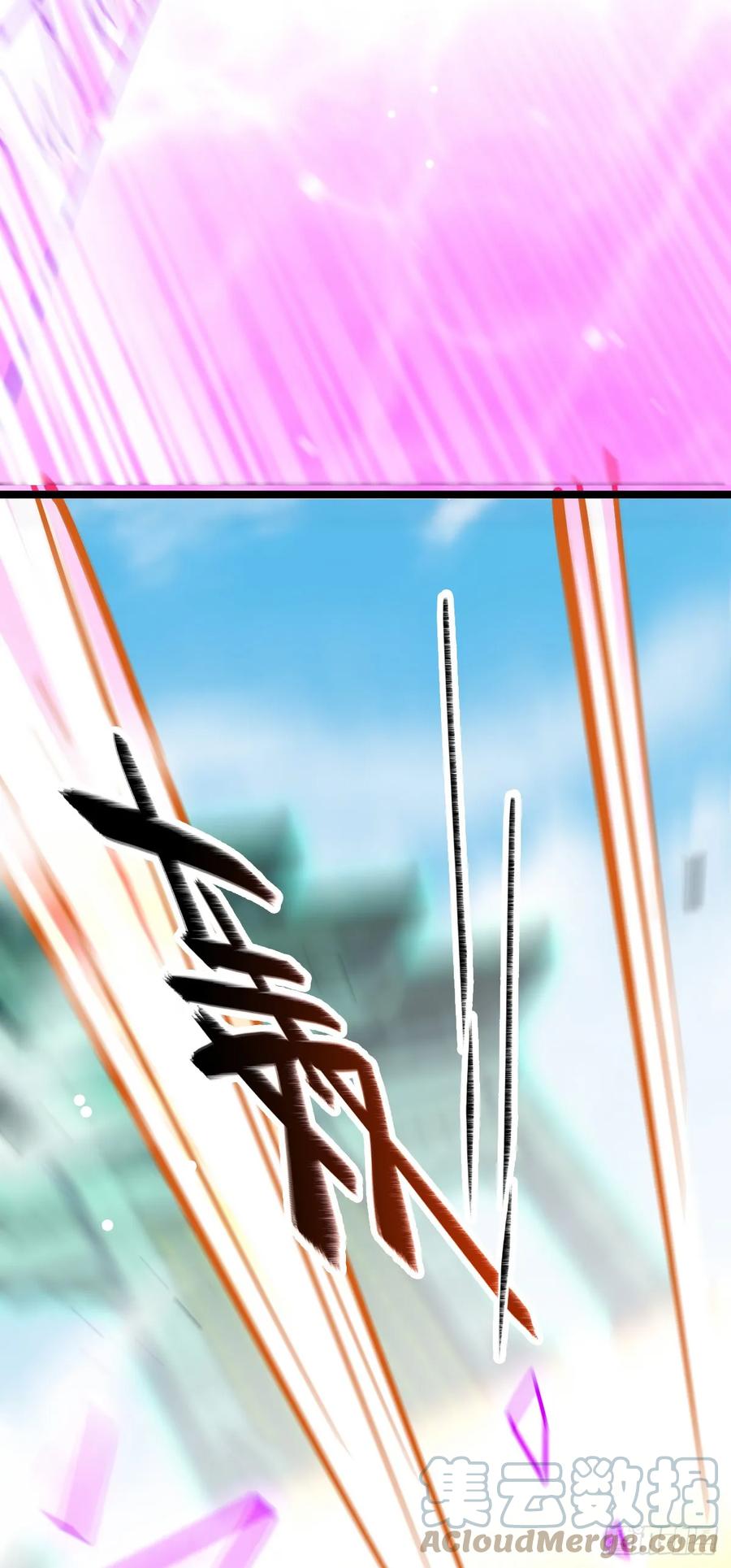 《我的师傅每到大限才突破》28 隐匿中的妖族 第4页