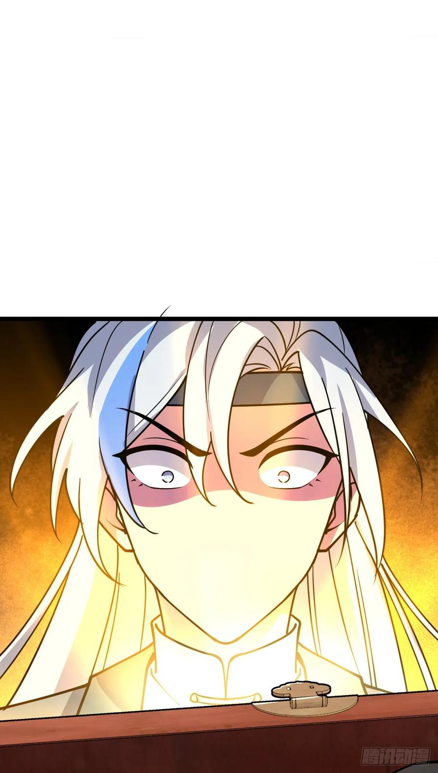 《我的师傅每到大限才突破》29 触发被猪脚坑害的剧情 第44页