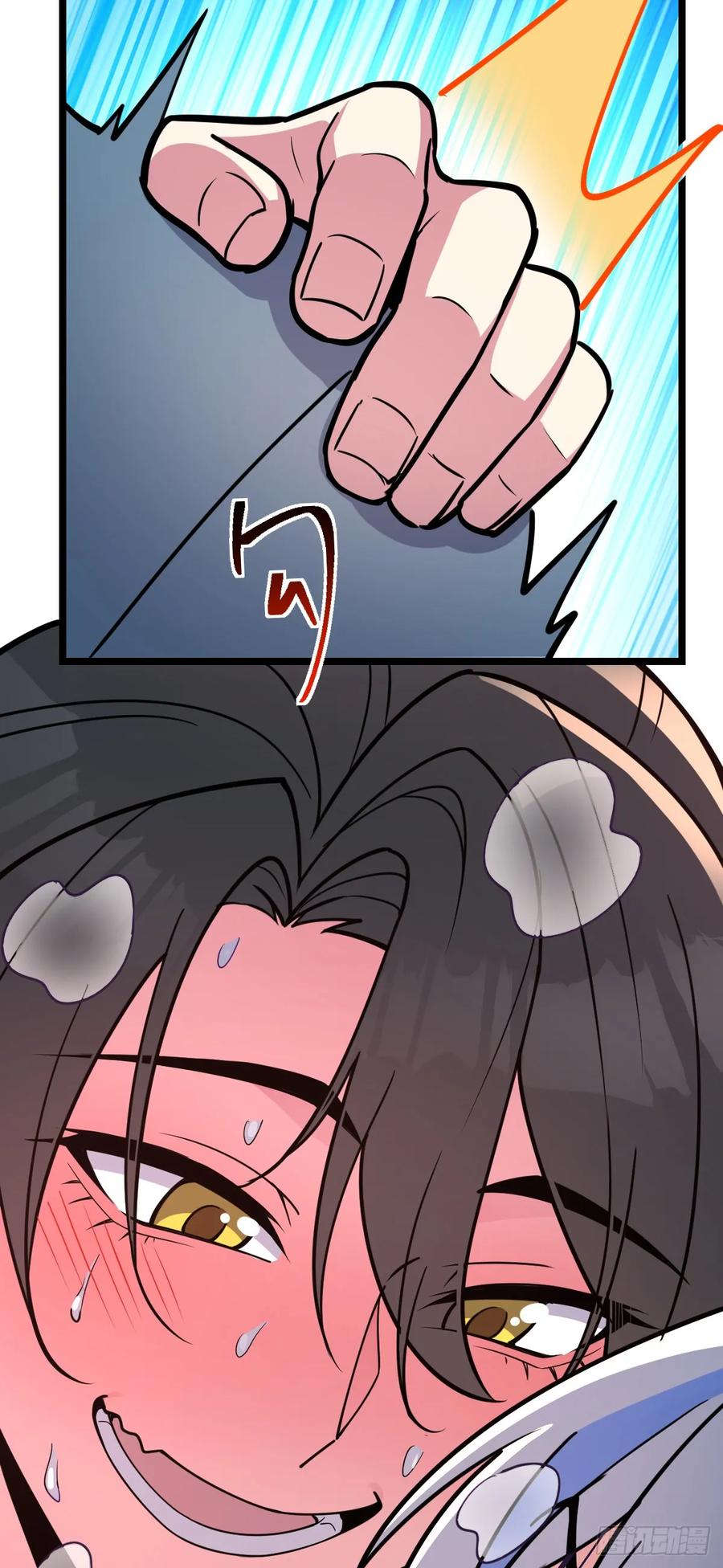 《我的师傅每到大限才突破》30 草莓印 第29页