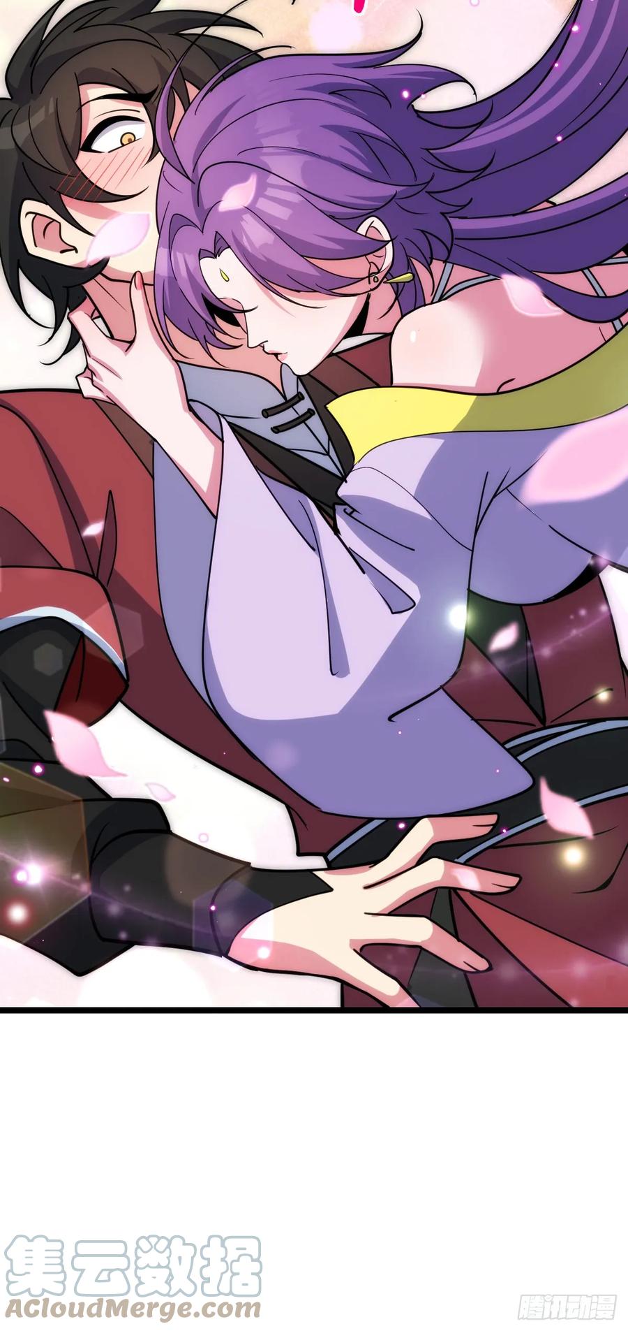 《我的师傅每到大限才突破》30 草莓印 第49页