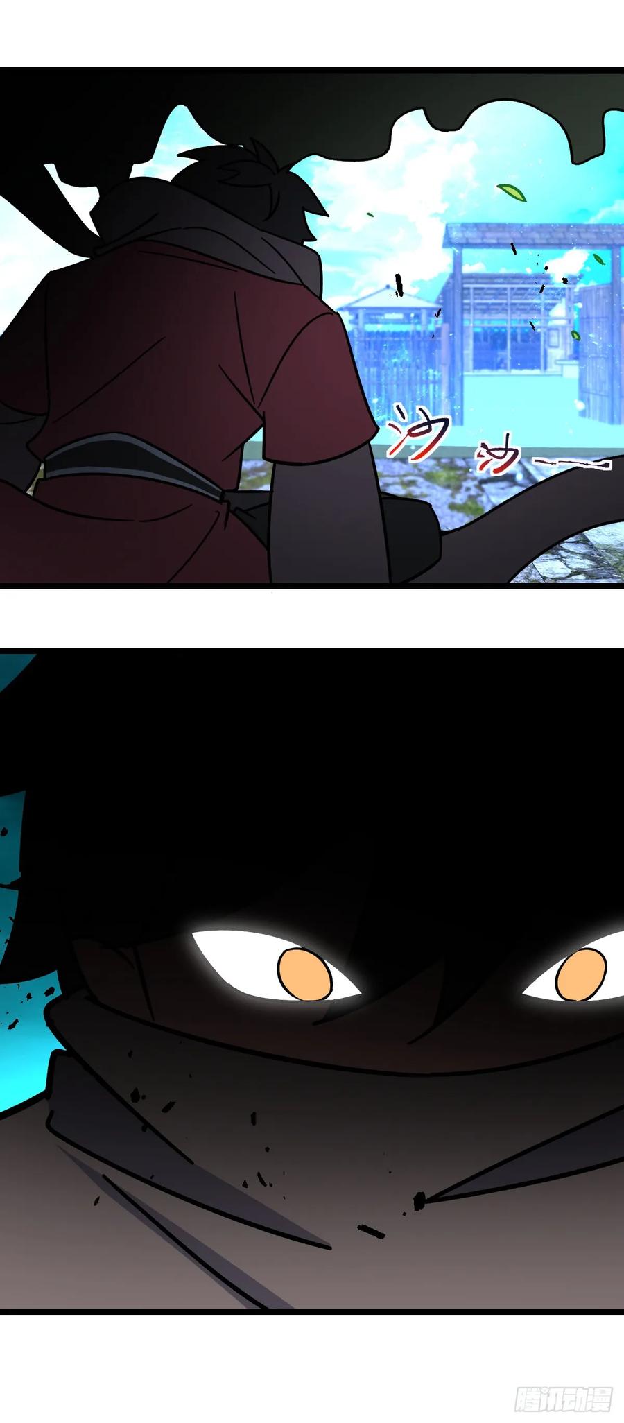 《我的师傅每到大限才突破》31 又见张微云 第42页