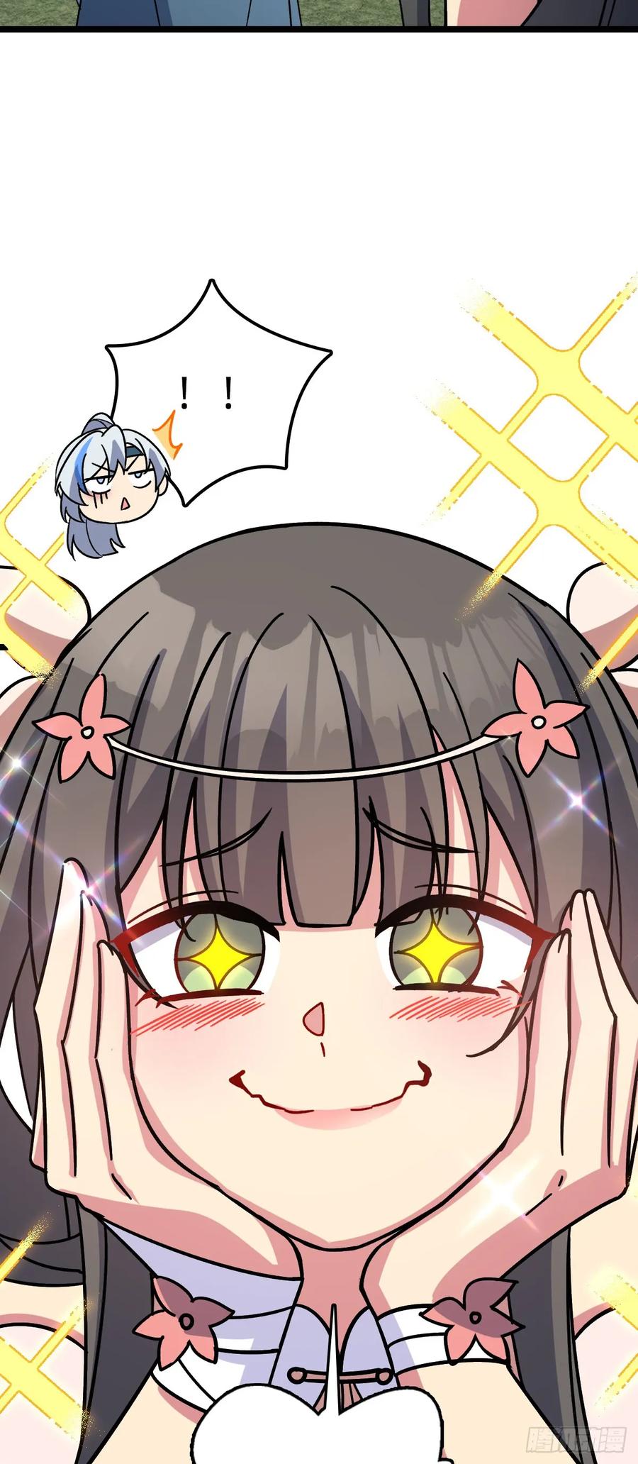 《我的师傅每到大限才突破》31 又见张微云 第21页