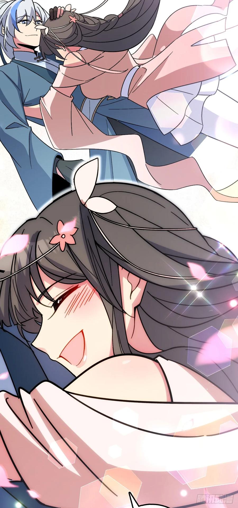 《我的师傅每到大限才突破》31 又见张微云 第12页