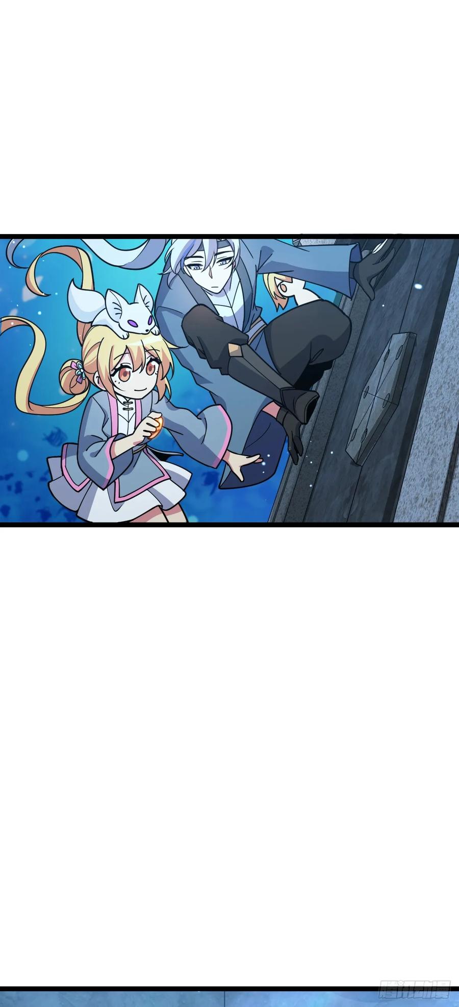 《我的师傅每到大限才突破》32 湖底秘境 第42页