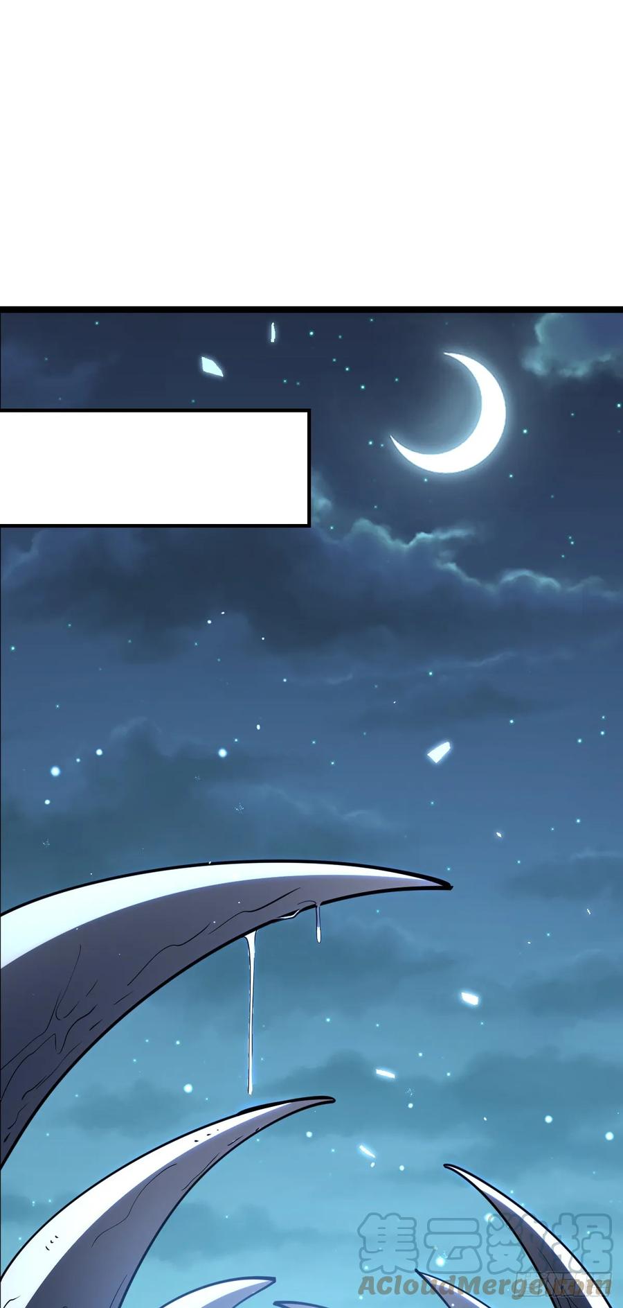 《我的师傅每到大限才突破》32 湖底秘境 第10页