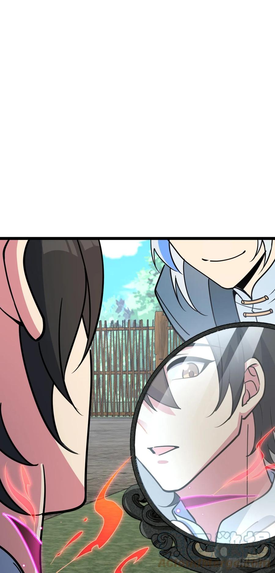 《我的师傅每到大限才突破》32 湖底秘境 第7页