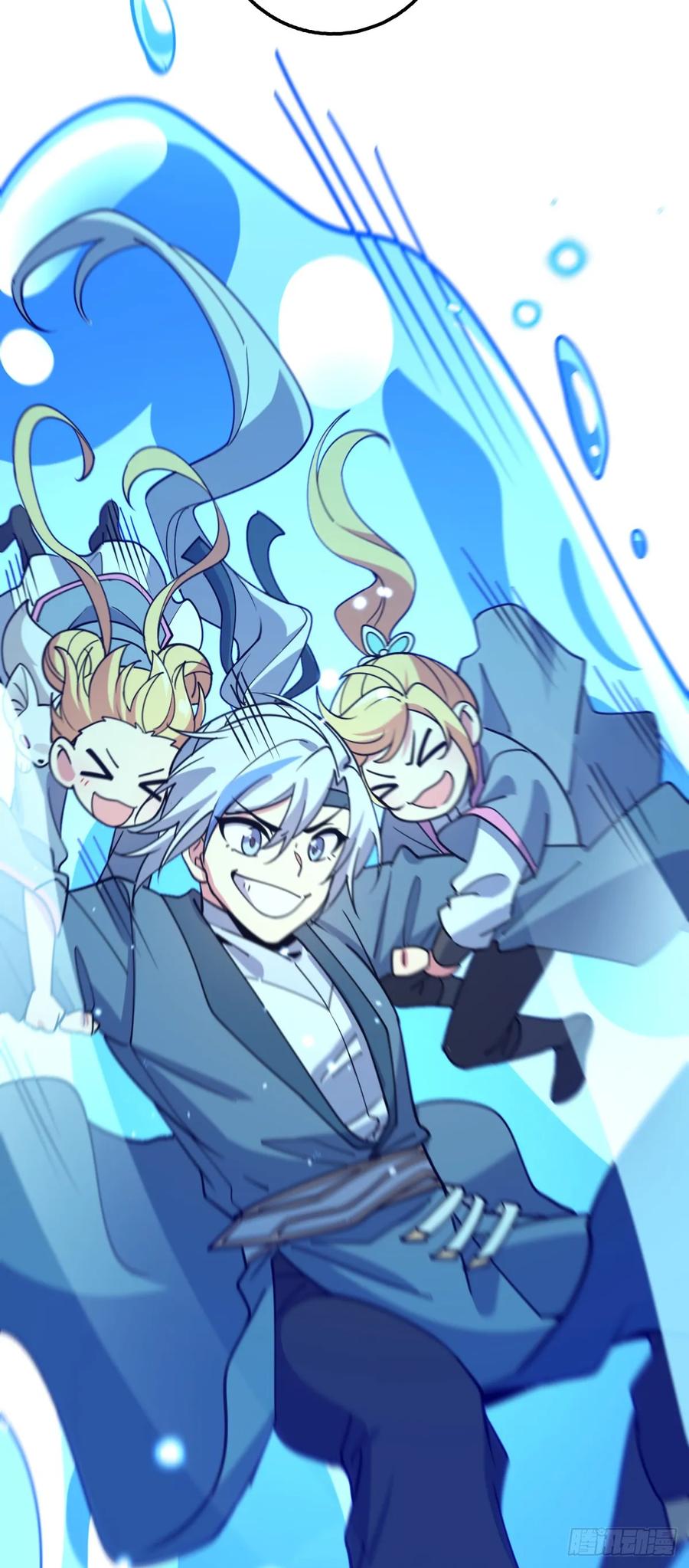 《我的师傅每到大限才突破》32 湖底秘境 第39页