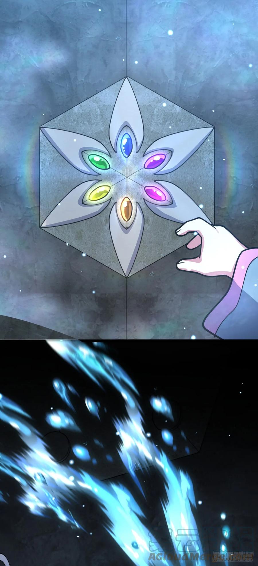 《我的师傅每到大限才突破》32 湖底秘境 第43页
