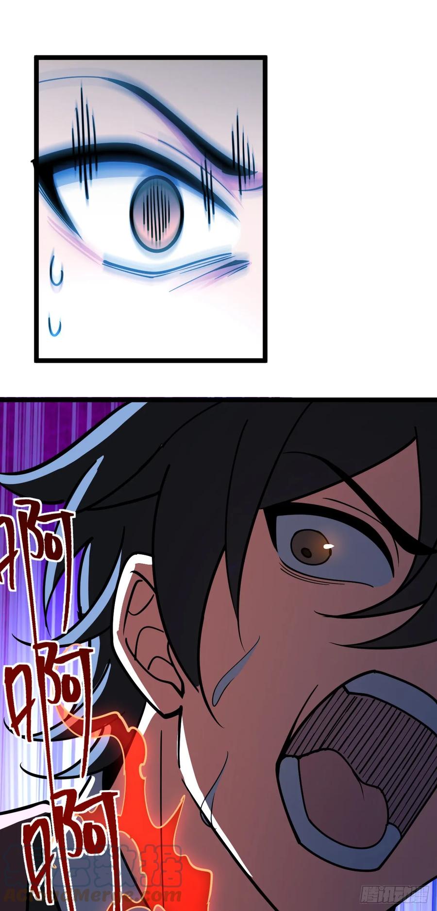 《我的师傅每到大限才突破》32 湖底秘境 第4页