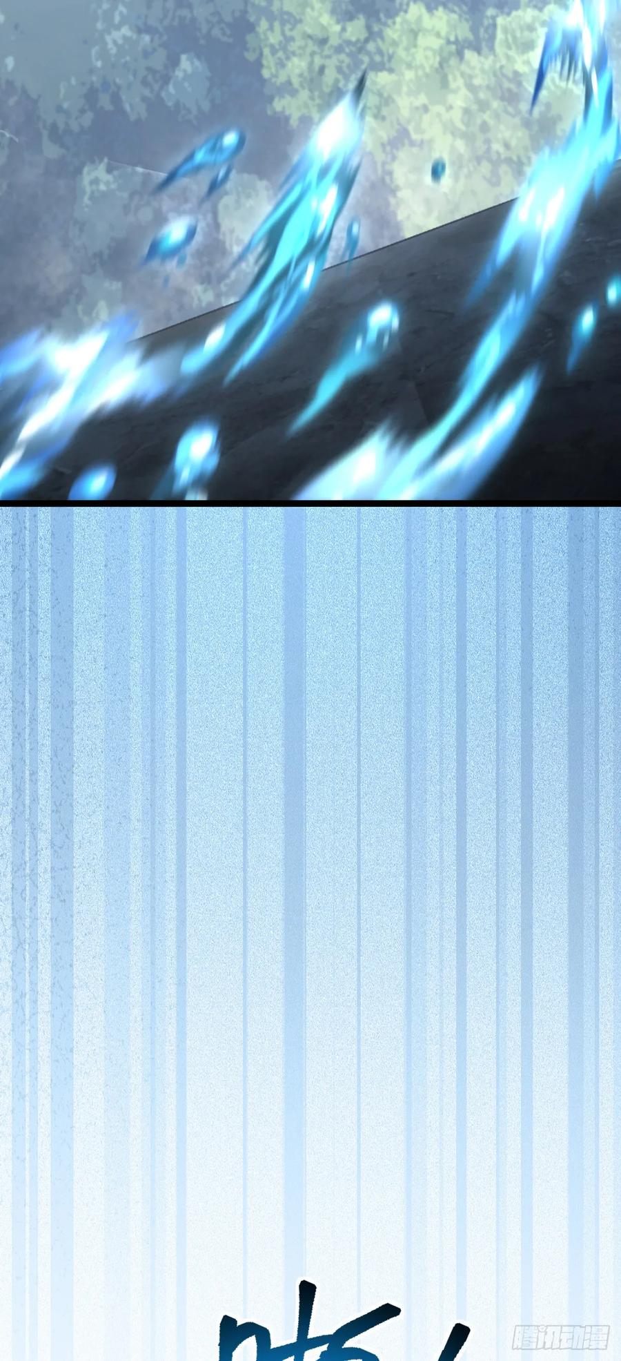 《我的师傅每到大限才突破》32 湖底秘境 第45页