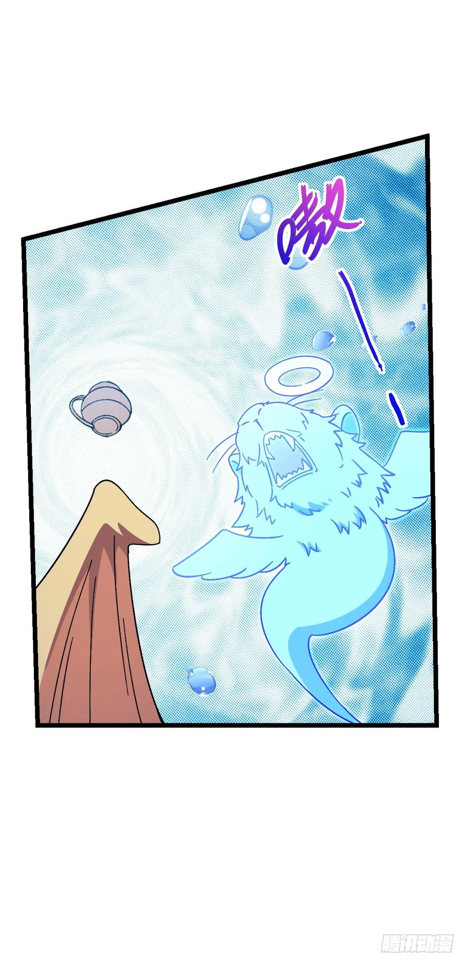 《我的师傅每到大限才突破》33 考验 第39页