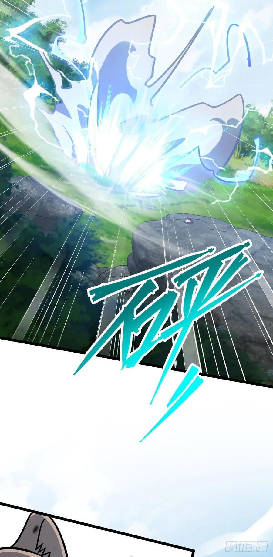 《我的师傅每到大限才突破》33 考验 第11页
