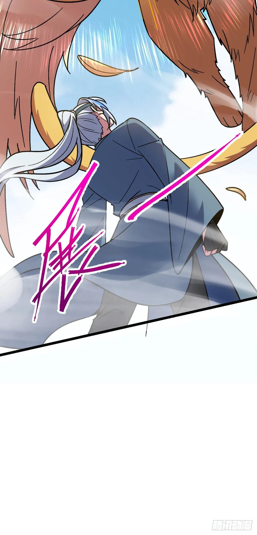 《我的师傅每到大限才突破》33 考验 第33页