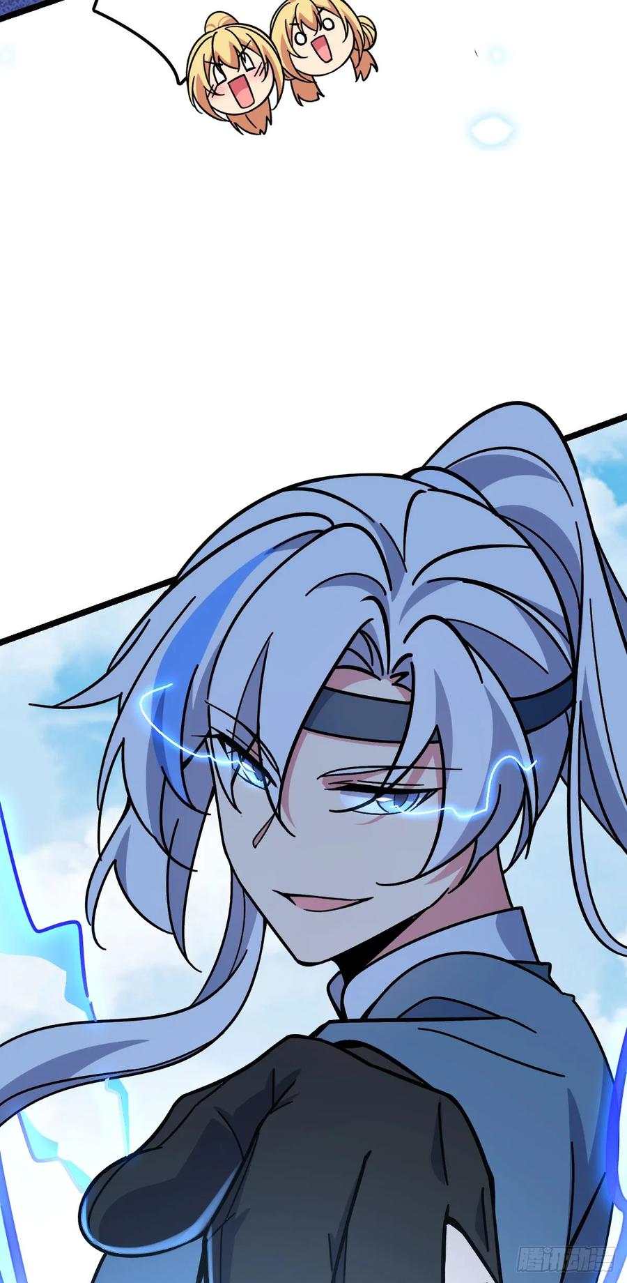 《我的师傅每到大限才突破》33 考验 第8页
