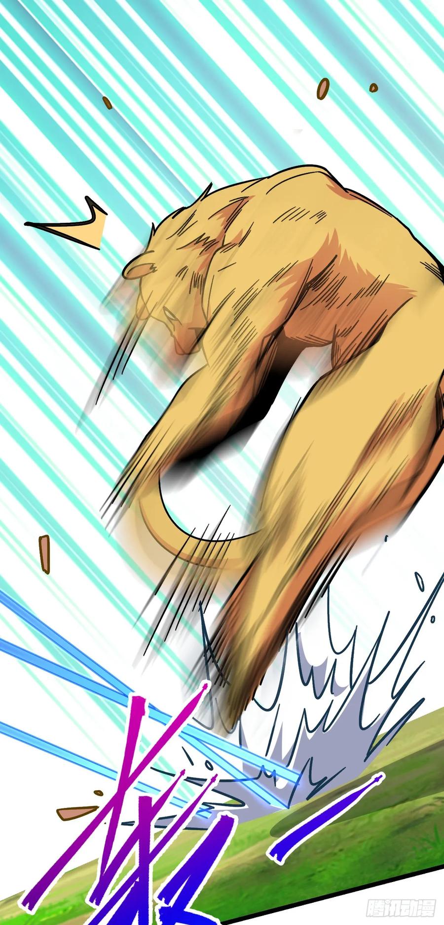 《我的师傅每到大限才突破》33 考验 第30页