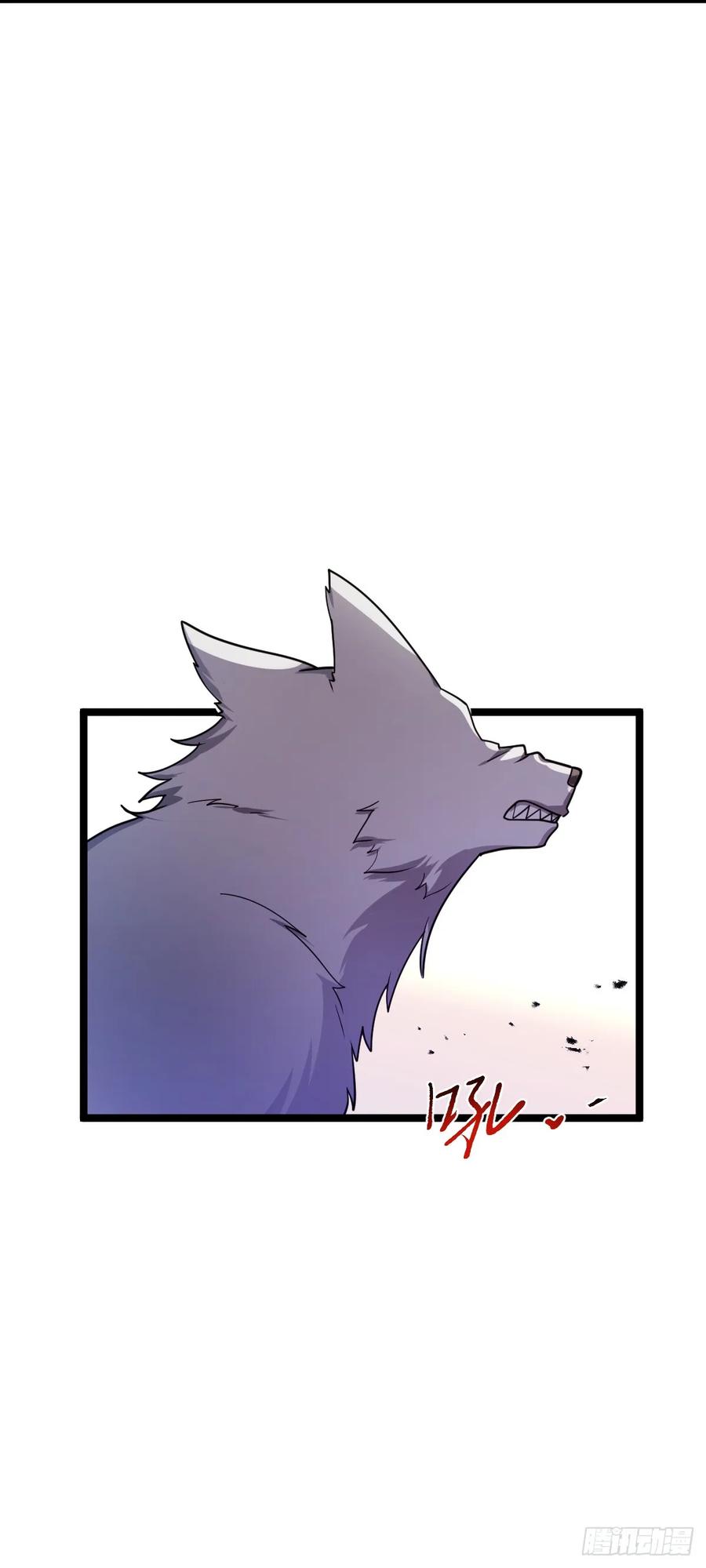 《我的师傅每到大限才突破》34 新徒弟王向驰李星辞 第39页