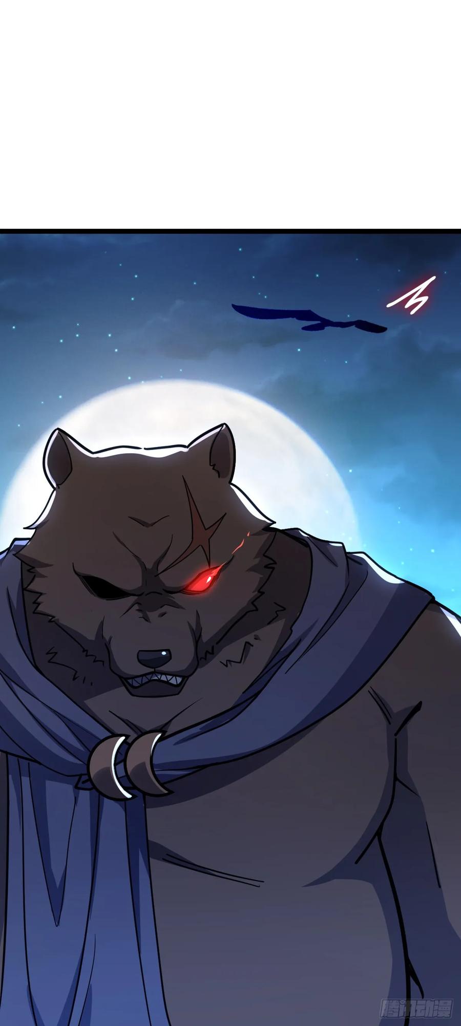 《我的师傅每到大限才突破》34 新徒弟王向驰李星辞 第45页