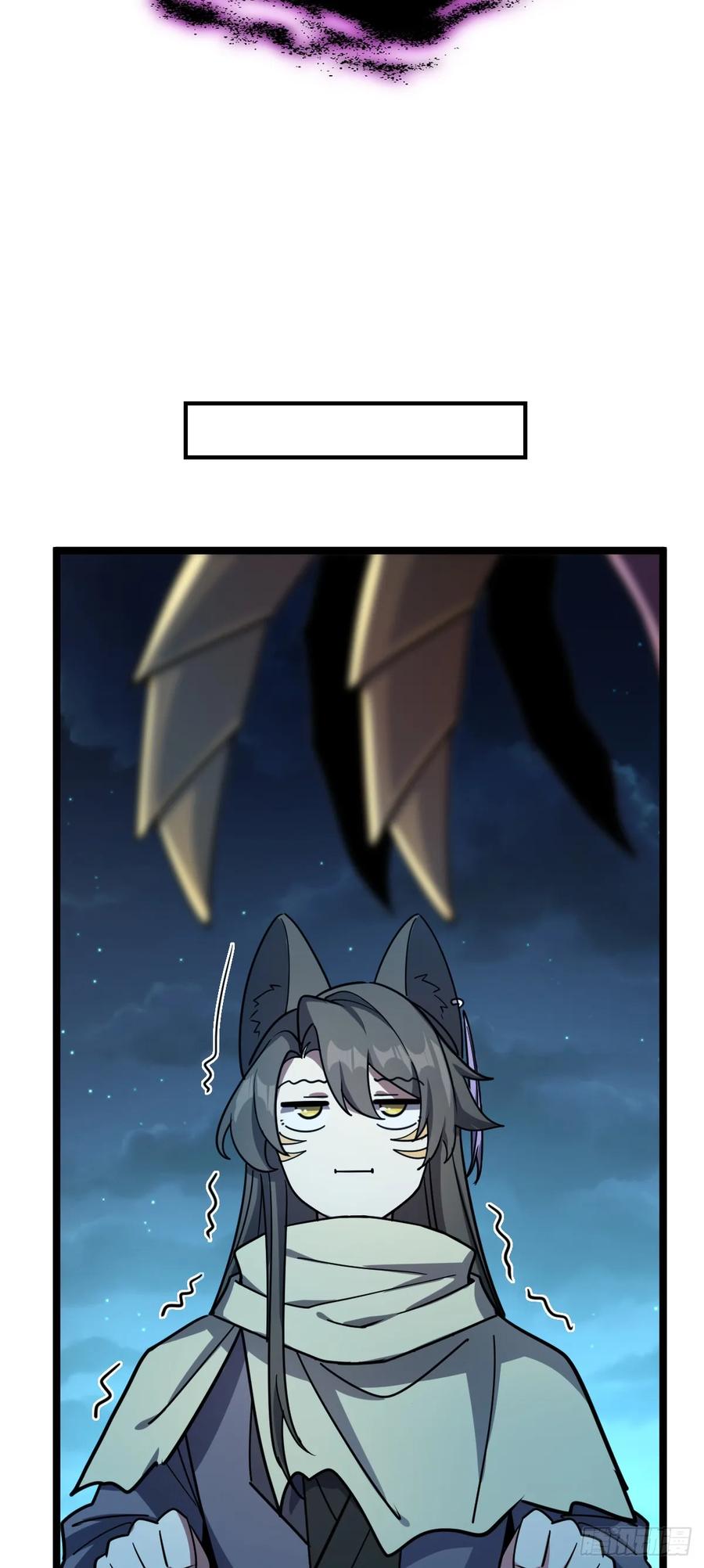 《我的师傅每到大限才突破》34 新徒弟王向驰李星辞 第50页