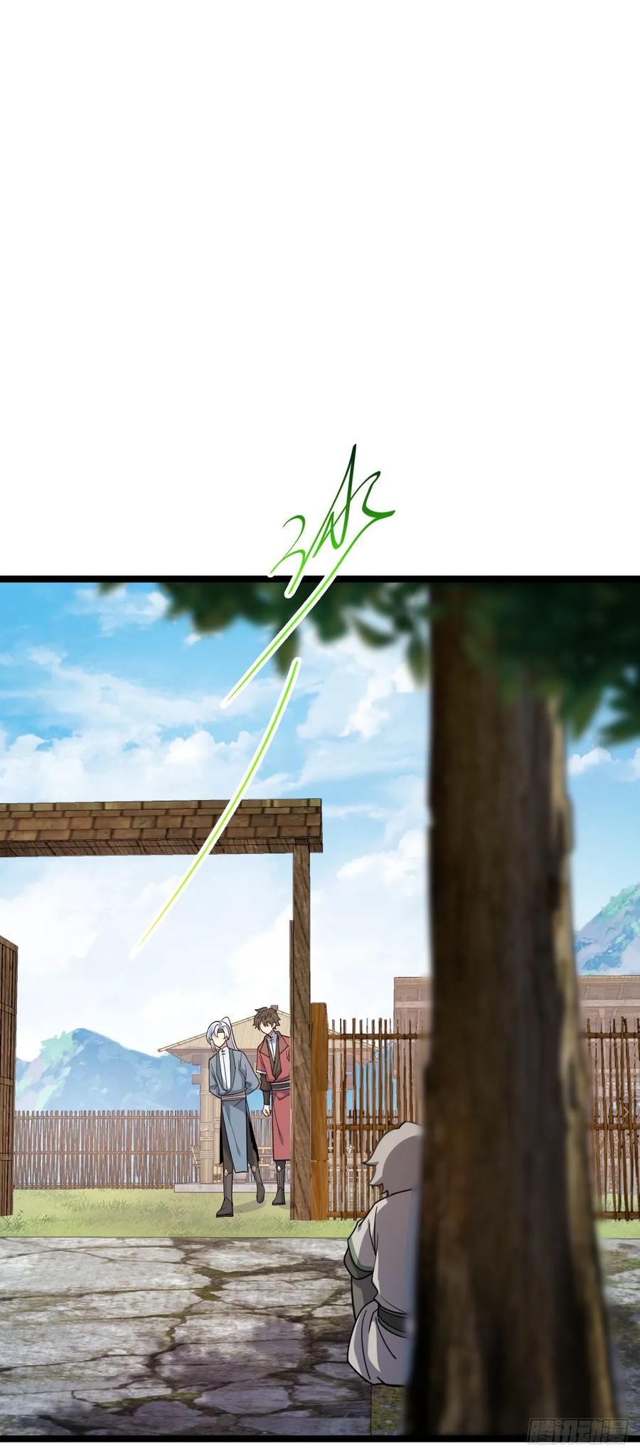 《我的师傅每到大限才突破》34 新徒弟王向驰李星辞 第29页