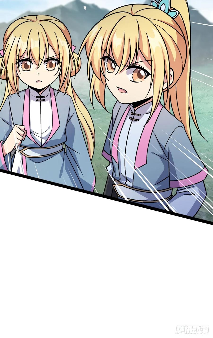 《我的师傅每到大限才突破》35 妖族始现 第51页