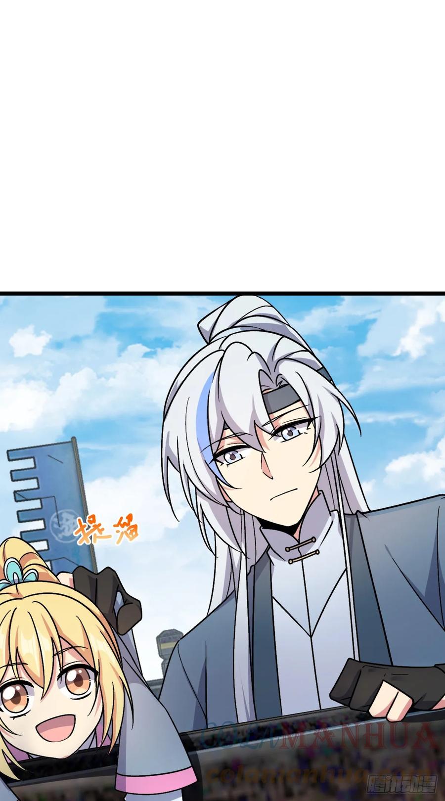 《我的师傅每到大限才突破》35 妖族始现 第34页