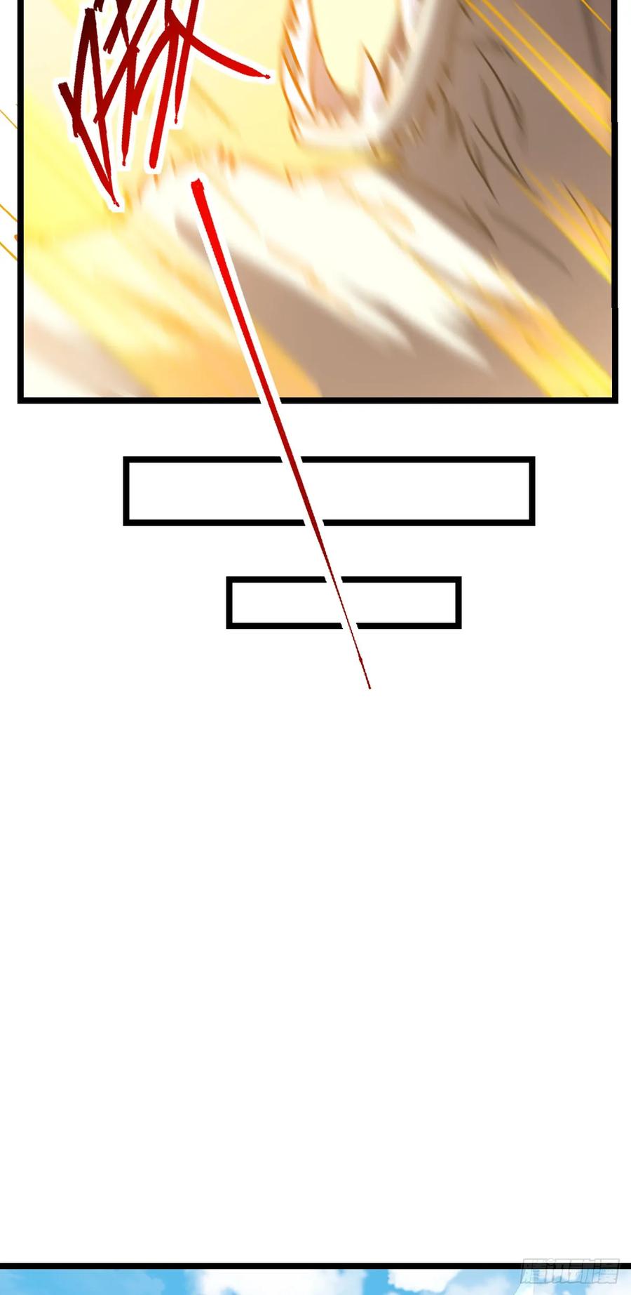 《我的师傅每到大限才突破》36 宝器神通 第5页