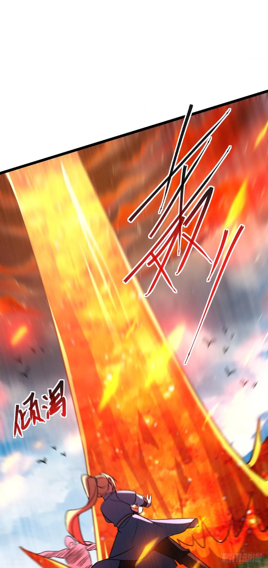 《我的师傅每到大限才突破》37 年轻一代 第15页