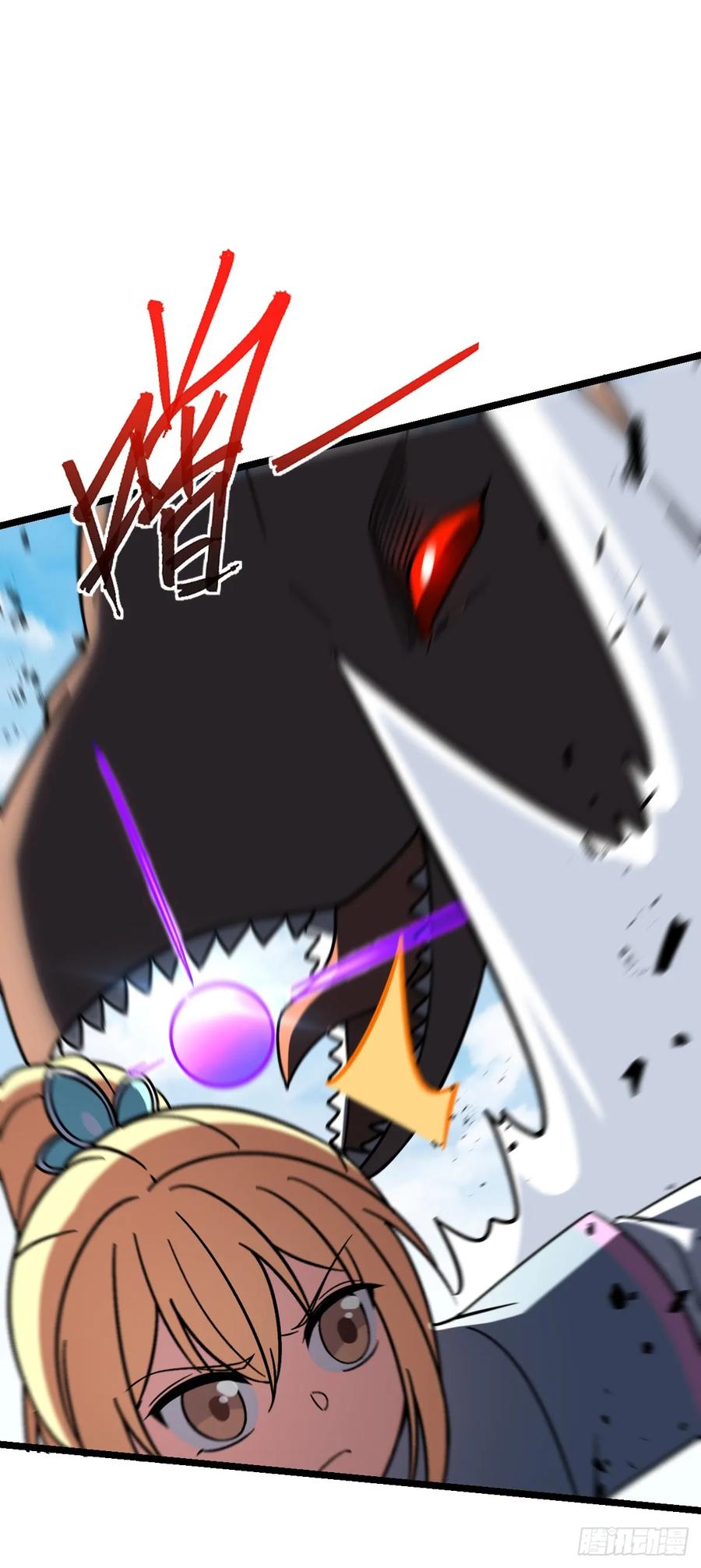 《我的师傅每到大限才突破》37 年轻一代 第23页